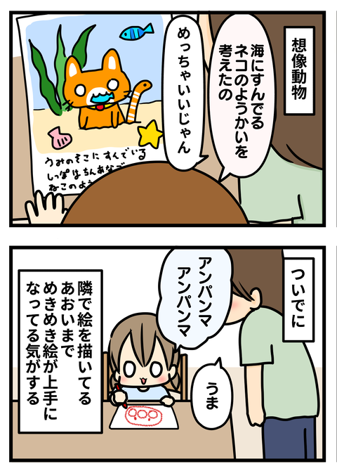 宿題2-2