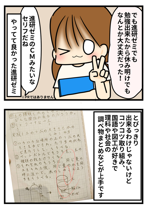 4-2