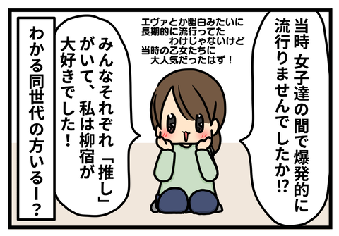 その4