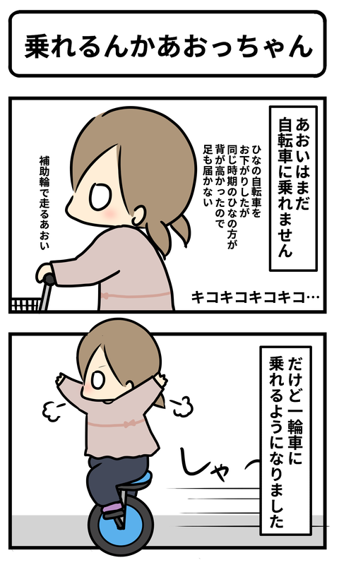 一輪1
