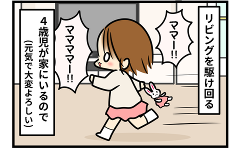 出産準備3