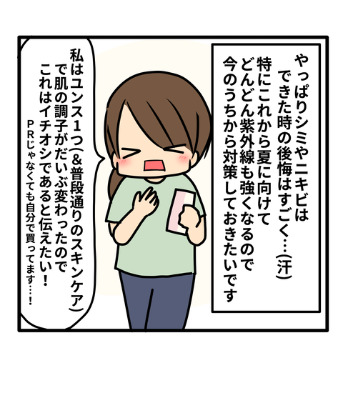 yun7