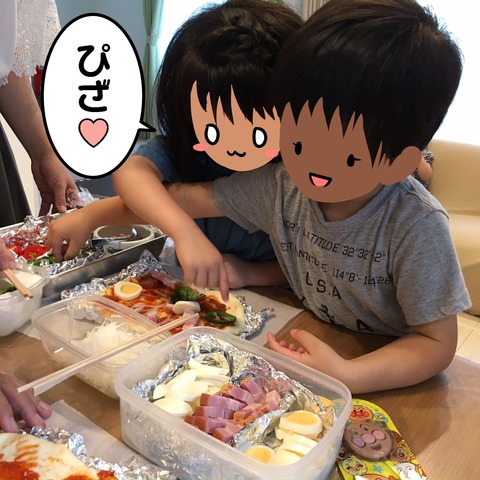 ぴざ