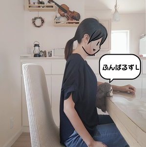 ふんばるず