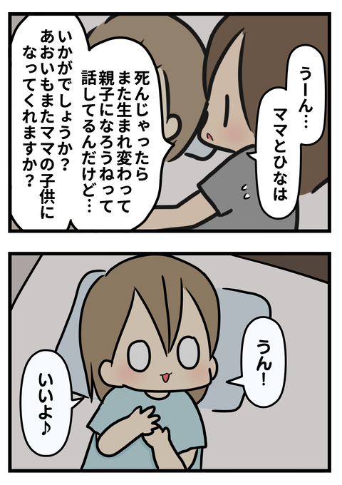 ドキ3