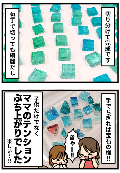琥珀4