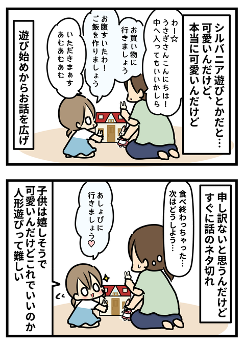 レゴ2