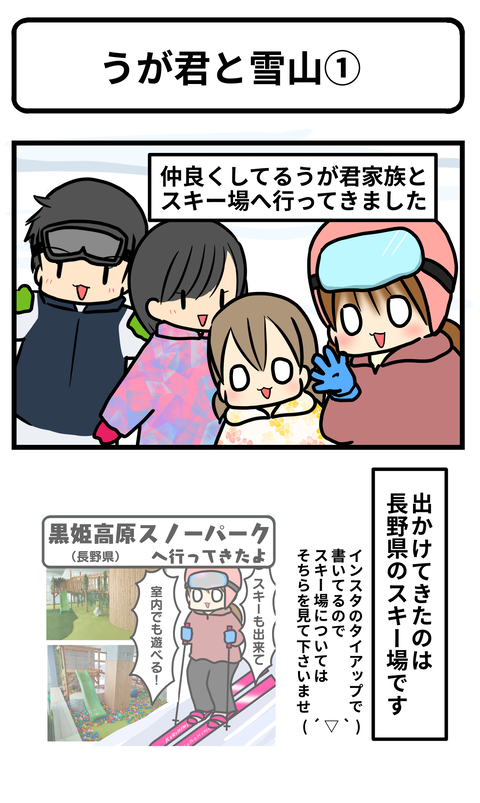 雪1