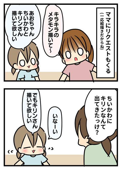 プラ板2