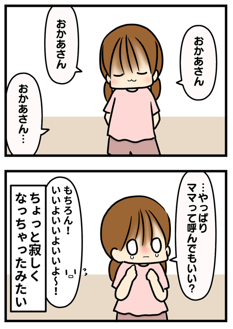 名前2