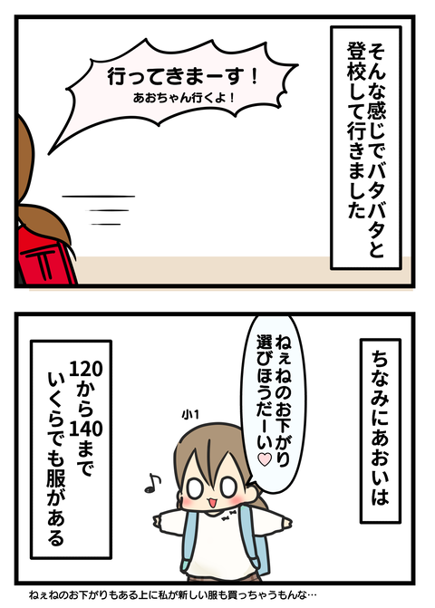 44