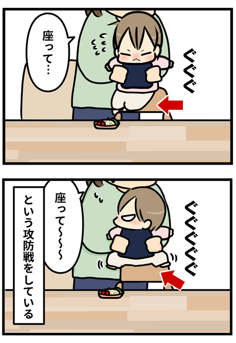 膝4