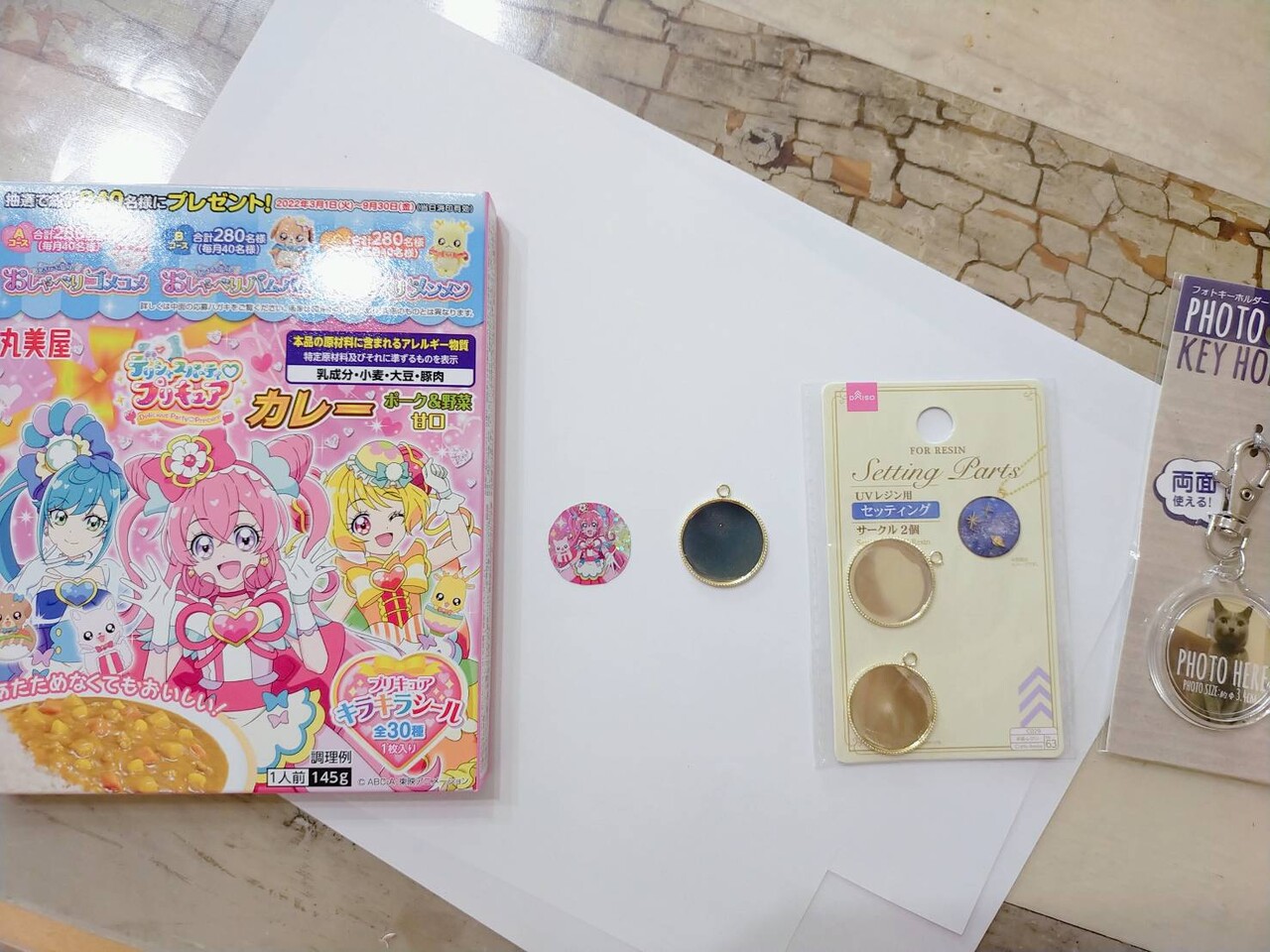 プリキュア ドーナツ ギブミー睡眠 育児絵日記 Powered By ライブドアブログ