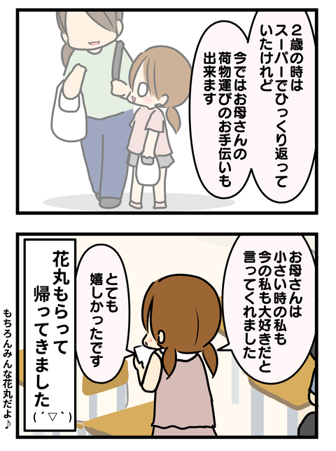 は4