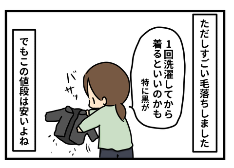 ひらき3
