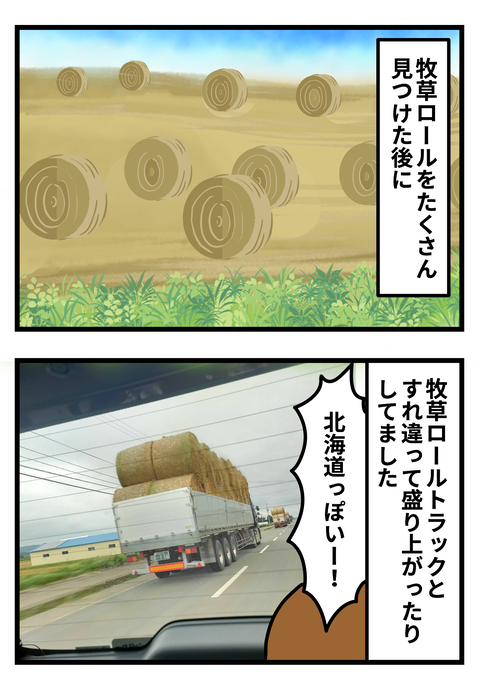 ほ2