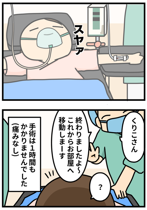 8-4