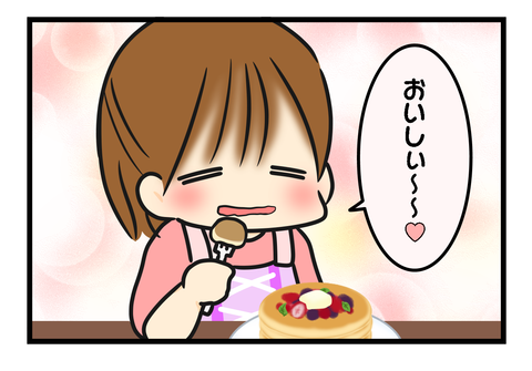 ほっとけ2
