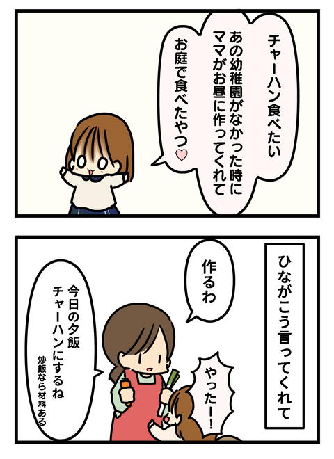 12月3