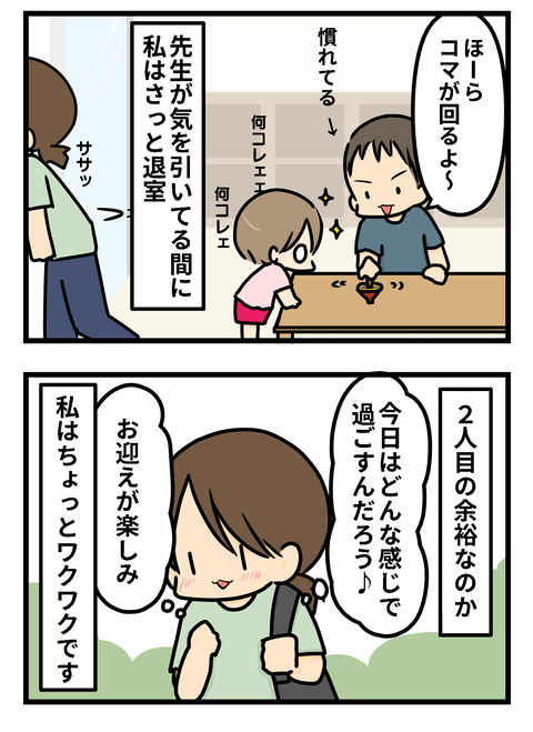 青2