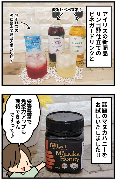kuri6-1
