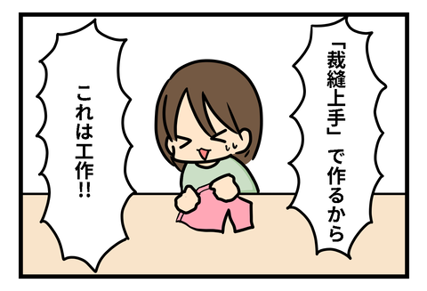 鬼滅3