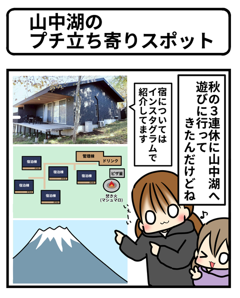 さかな1