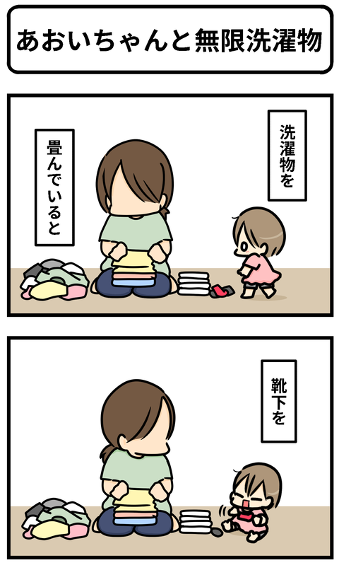せん1