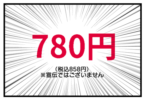 81899200