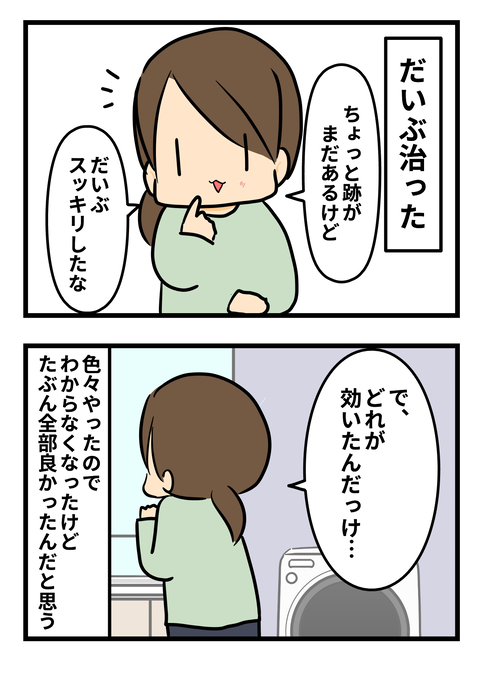 hihu3