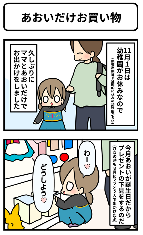 ao1