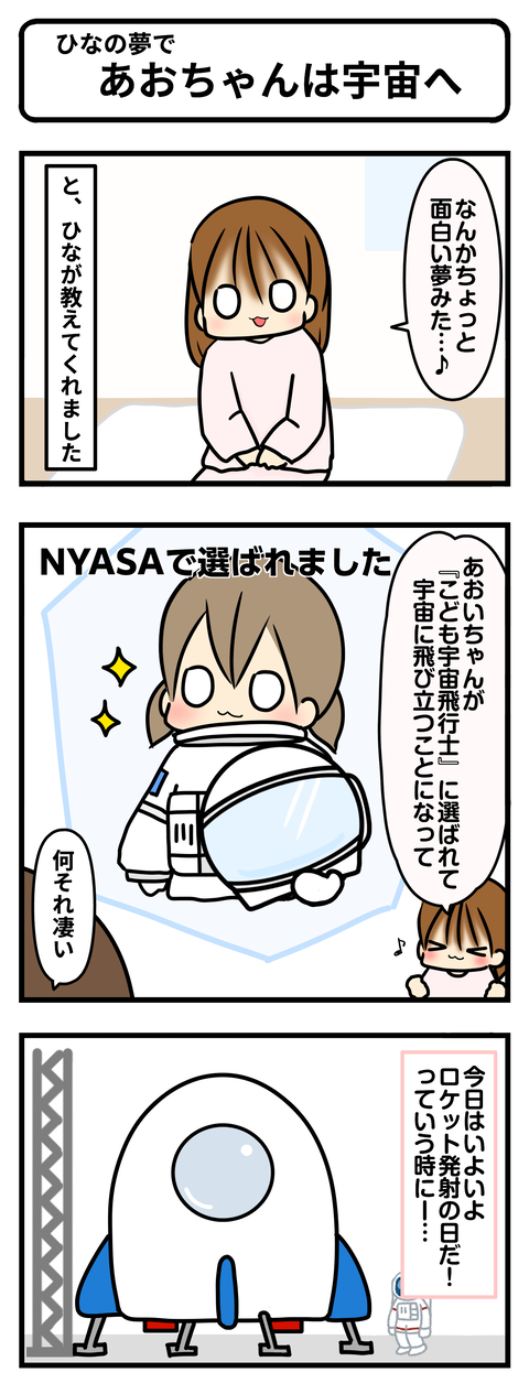 宇宙1