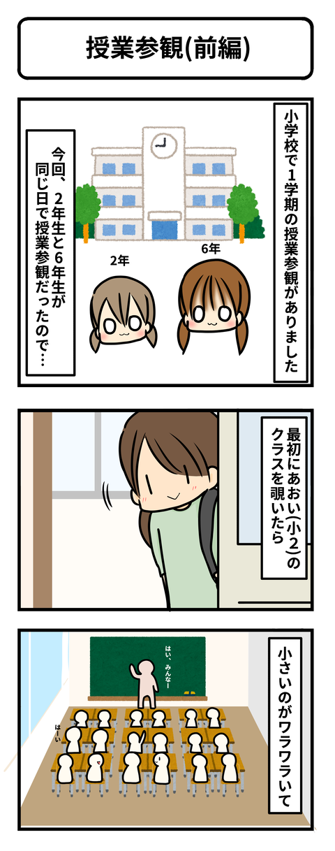 さんかん1