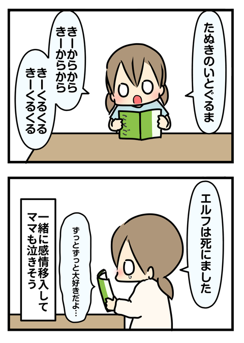 音読2