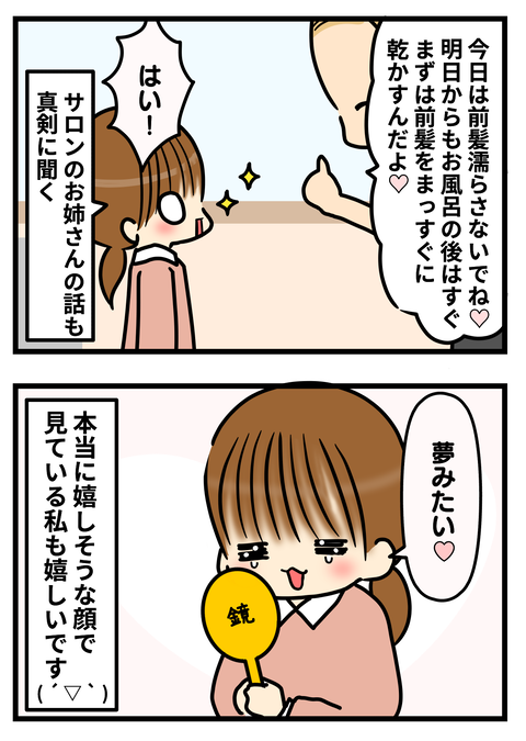 kami3