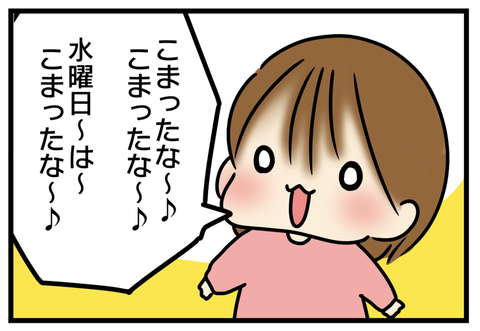 スクリーンショット 2020-09-11 12.22.41