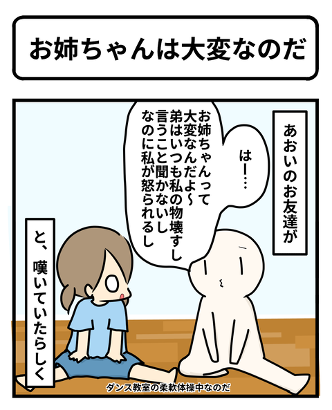 お1