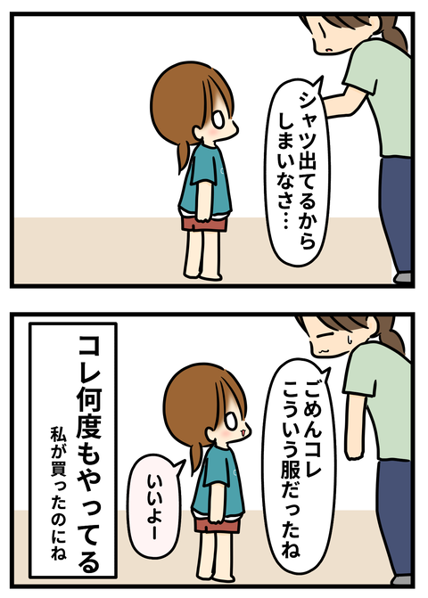 れれ