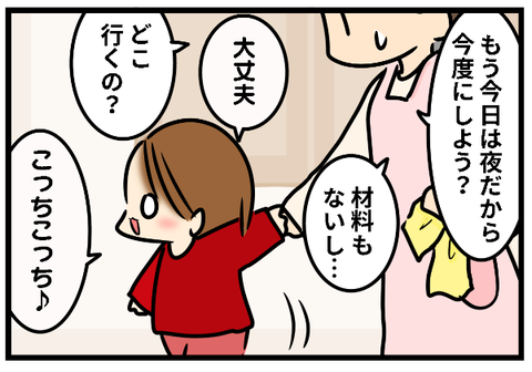 スクリーンショット 2019-04-15 19.16.31
