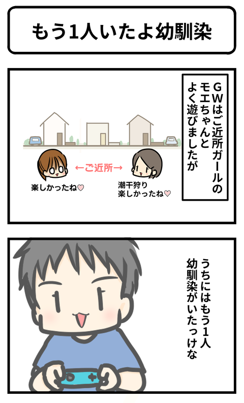 ピクミン1