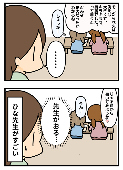 宿題4