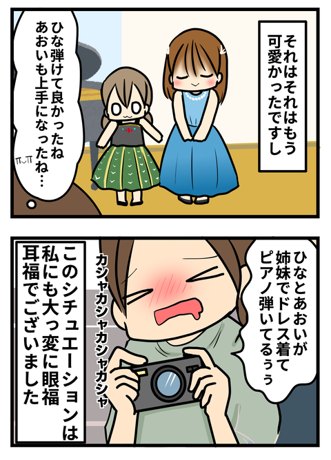 ぴ4