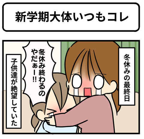 始業式1