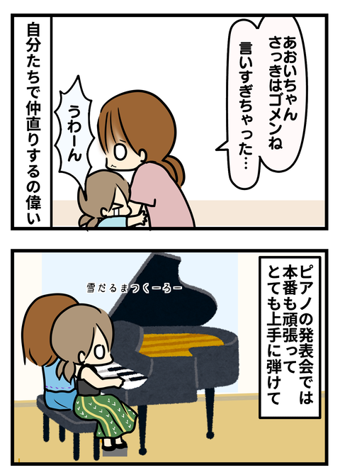 ぴ3