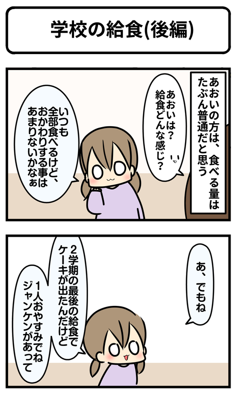 kyuu1