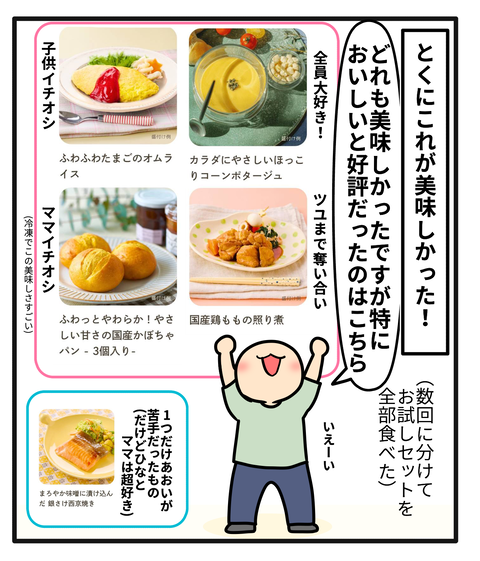 もぐも7
