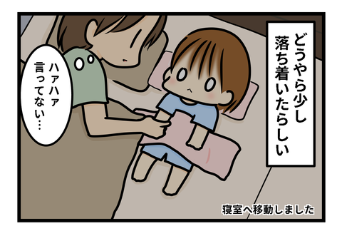 ひな⑤