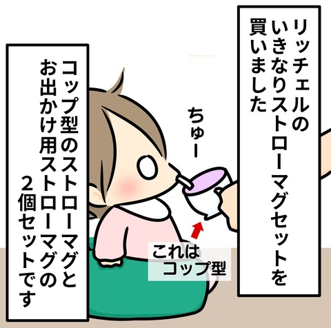 iku01