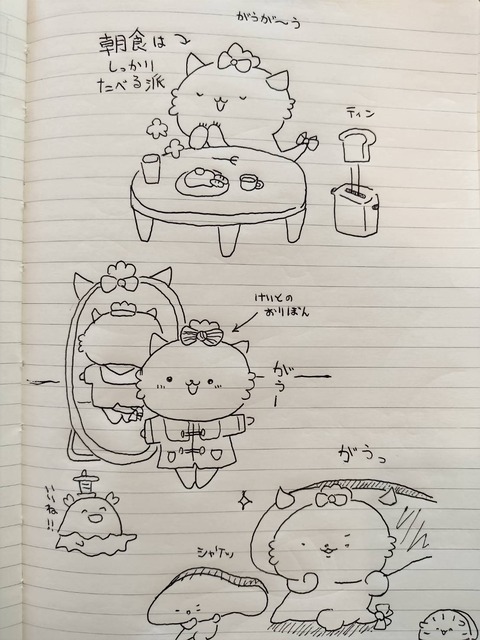 11839