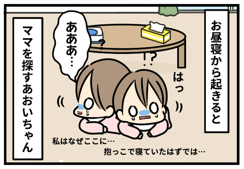 スクリーンショット 2019-08-27 11.31.45